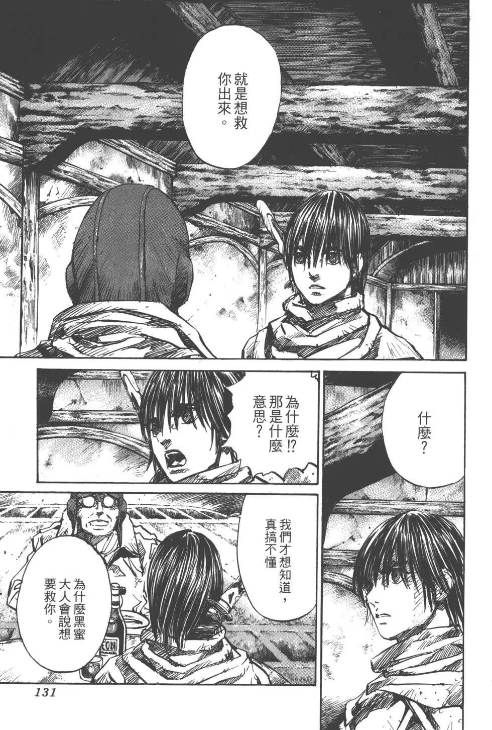 第129页