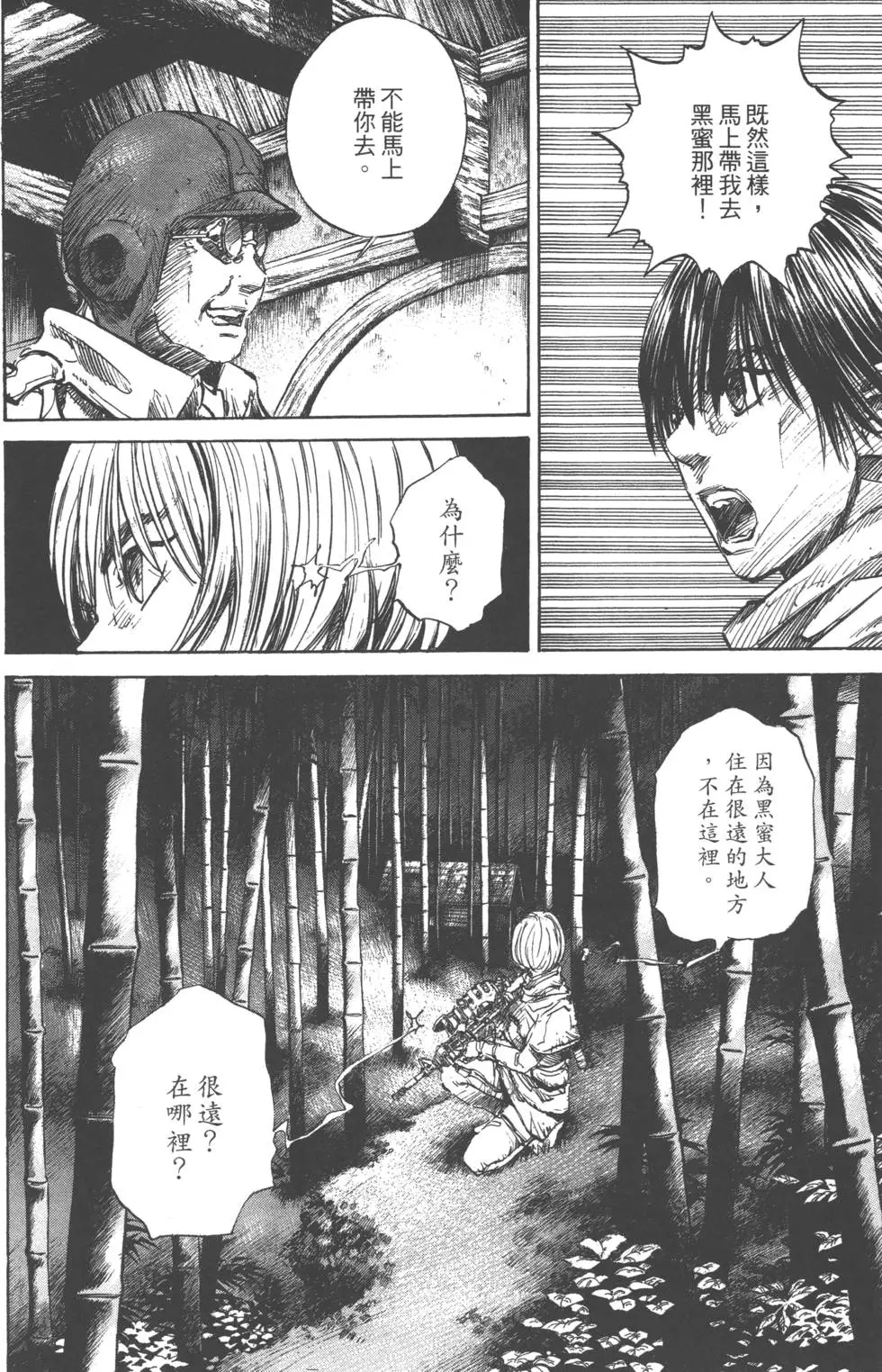 第130页