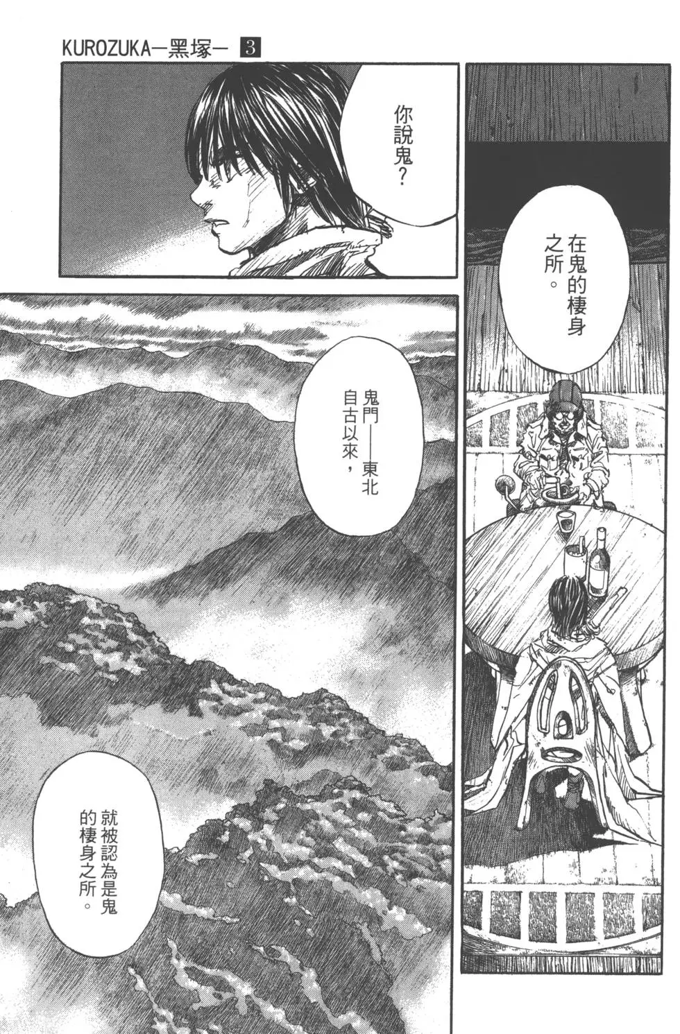 第131页