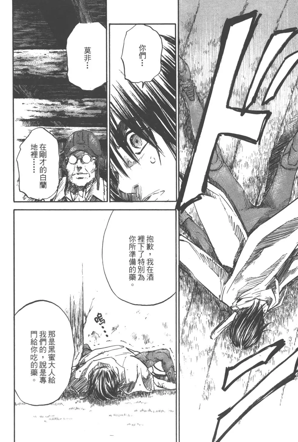 第134页