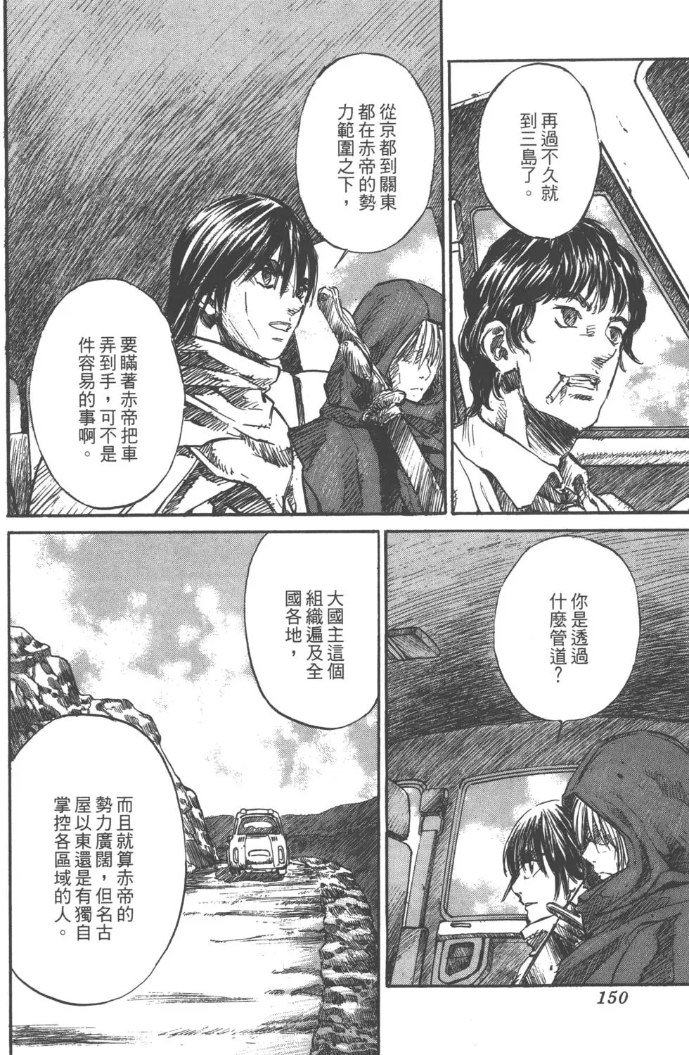 第148页