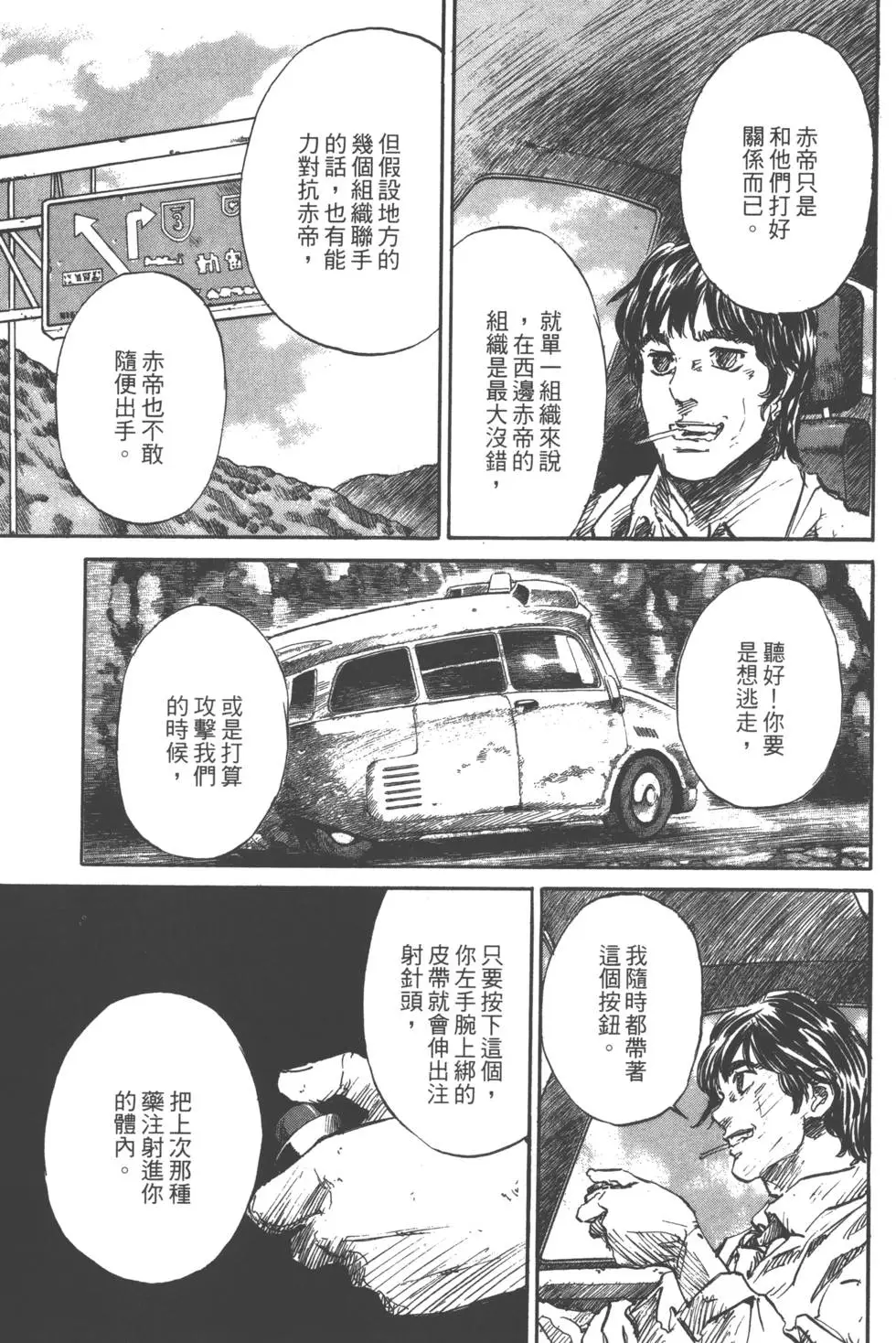 第149页