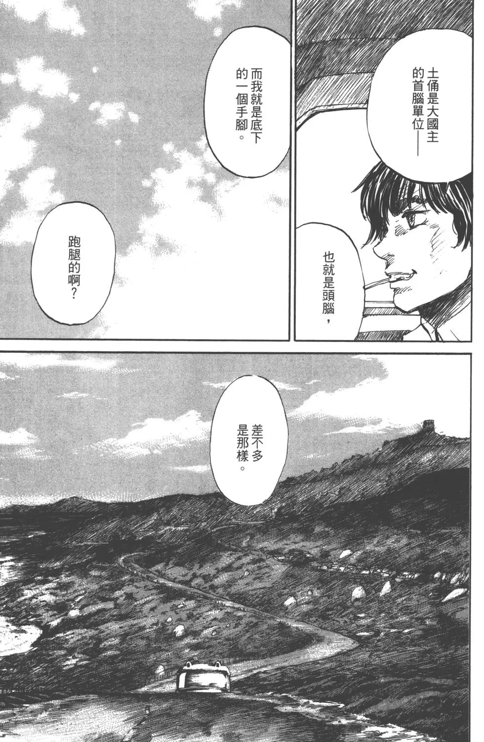 第151页