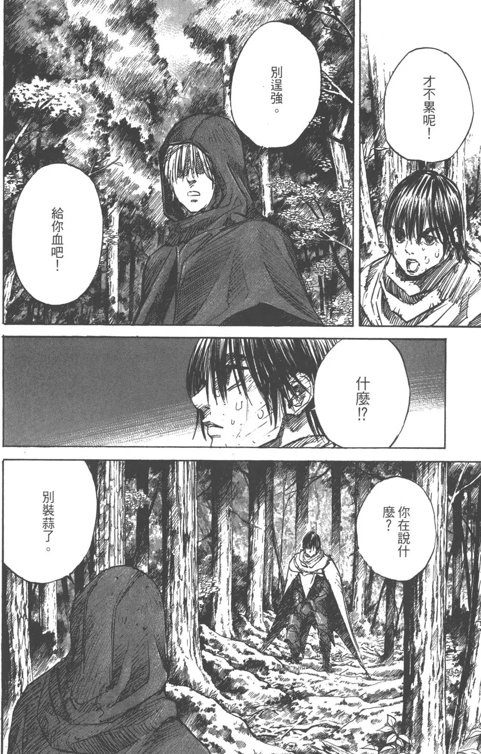 第156页