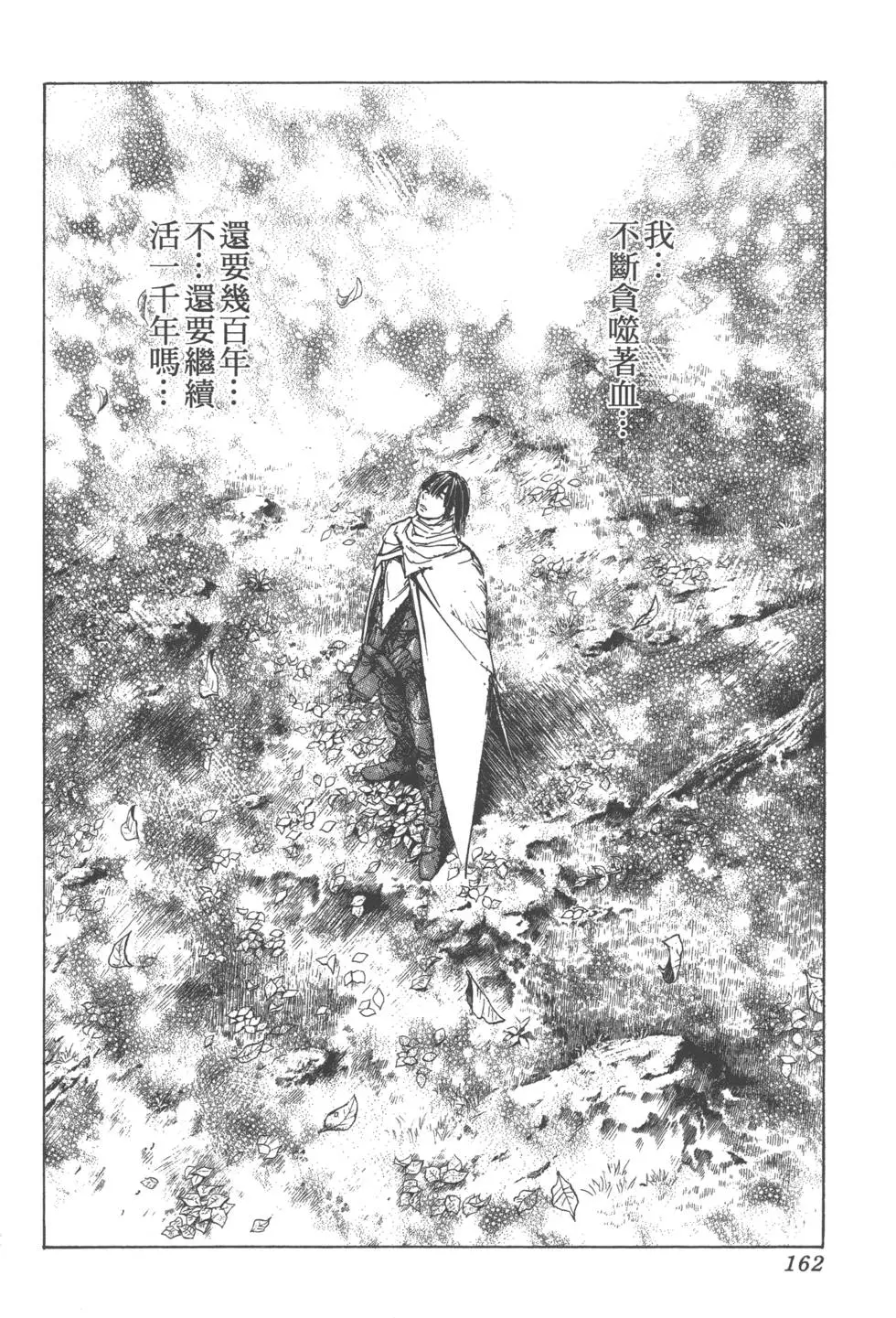 第160页