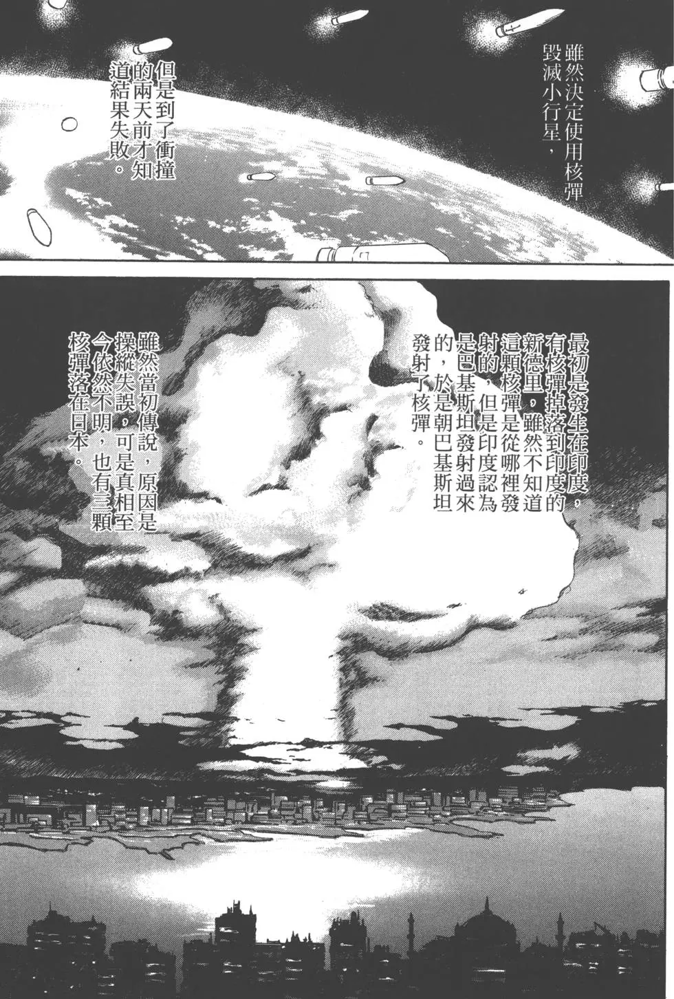 第163页