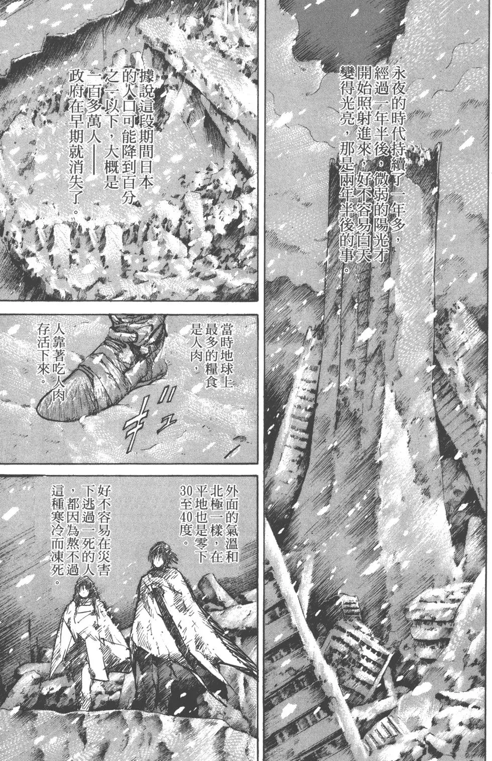 第165页