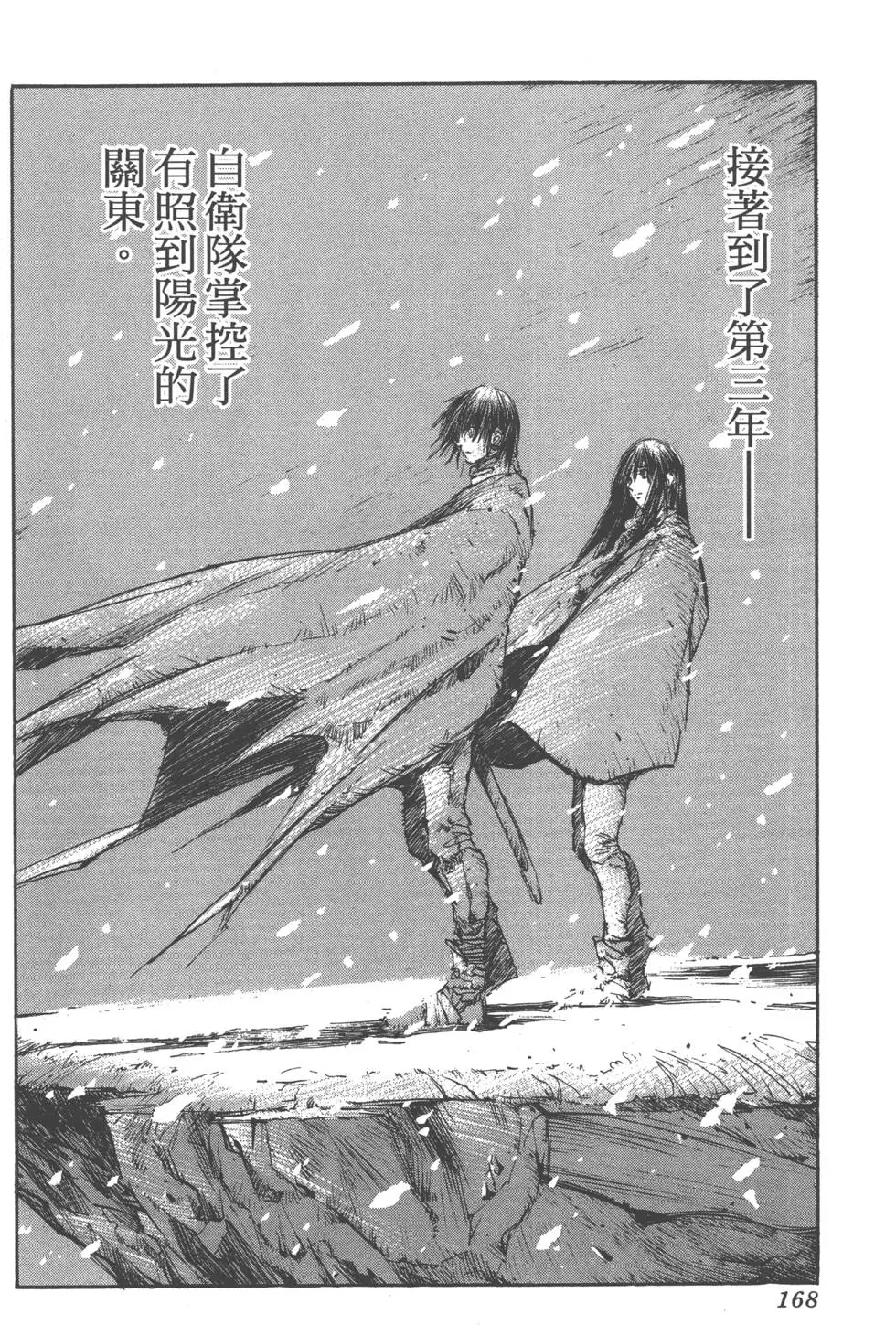 第166页