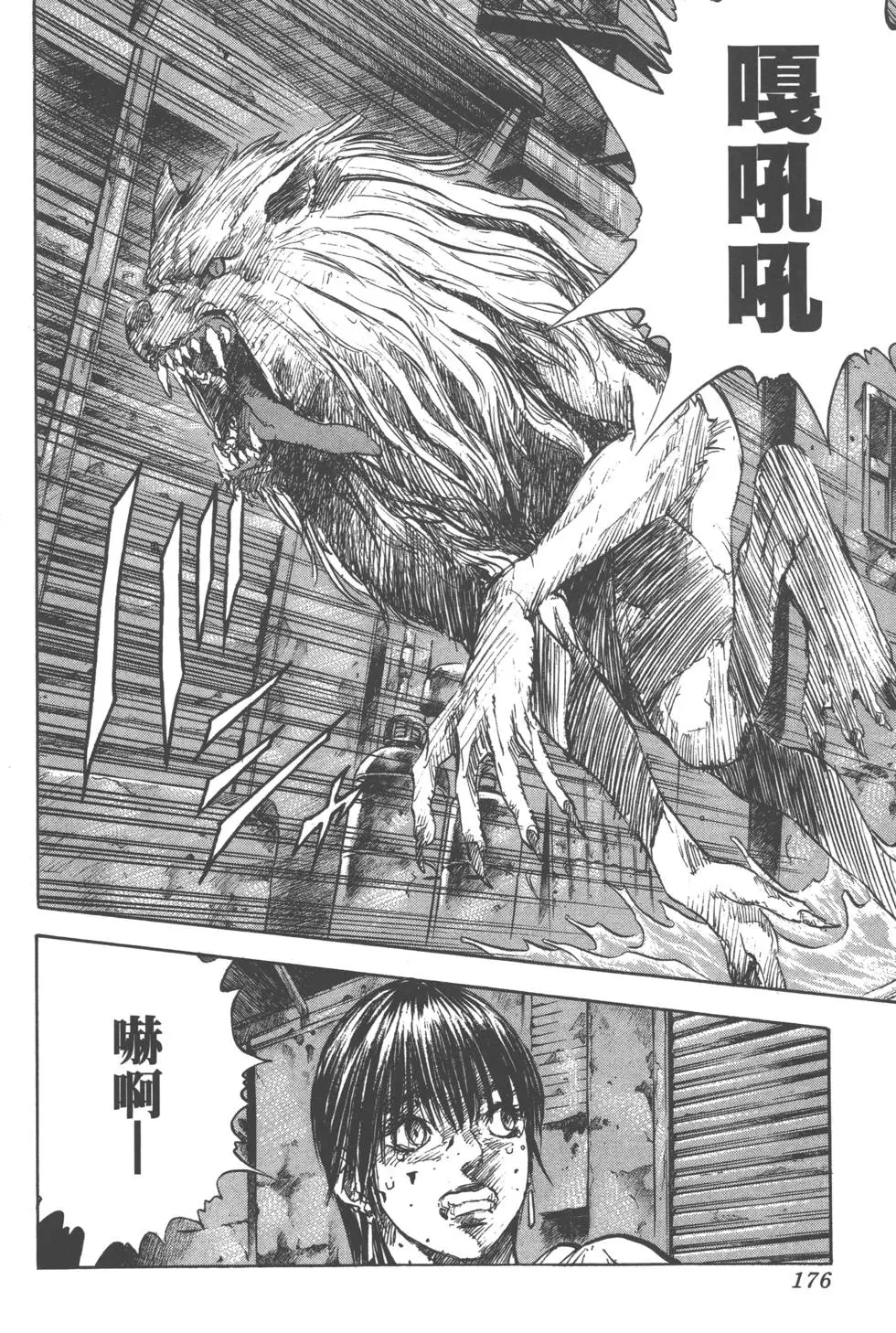 第174页
