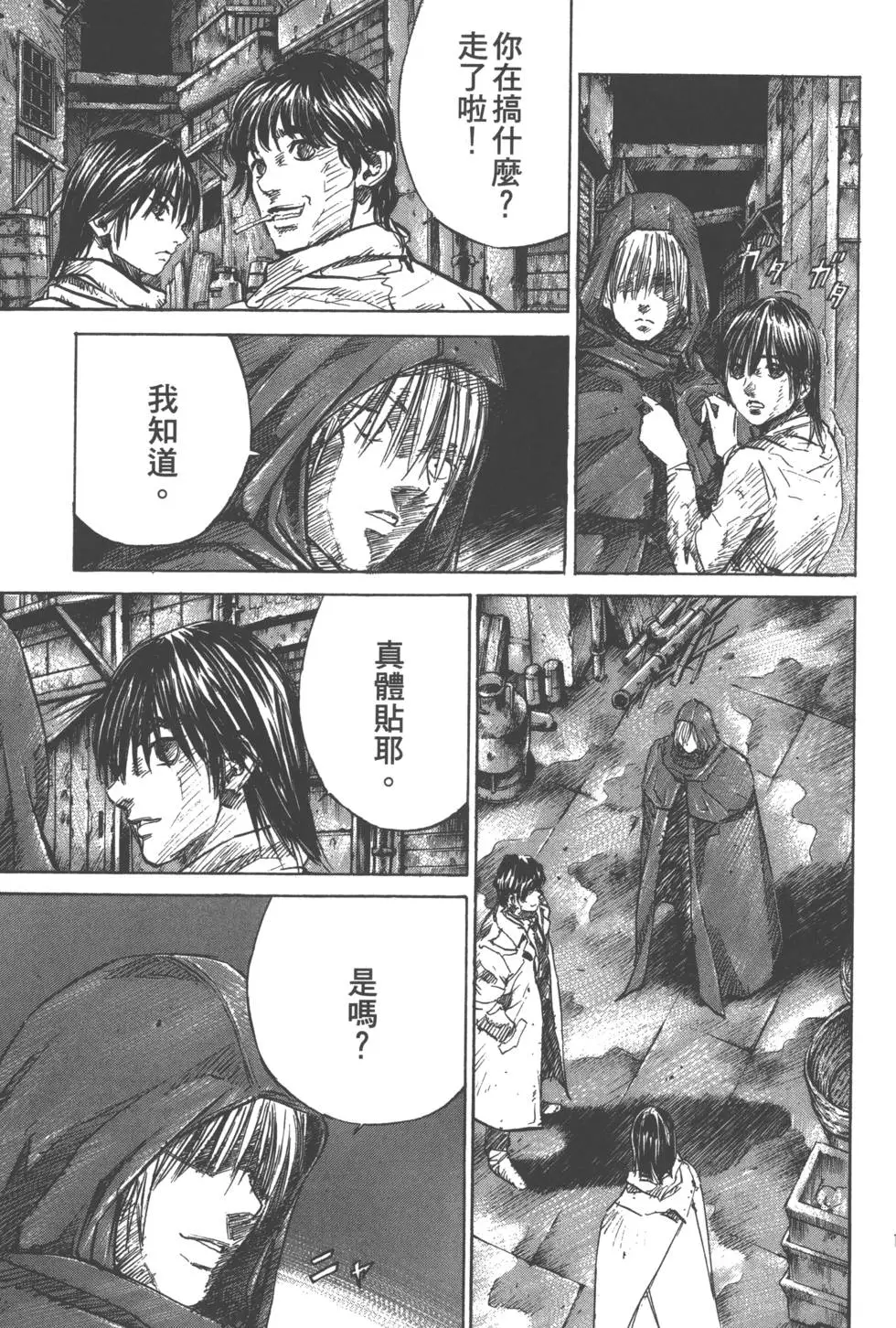 第177页