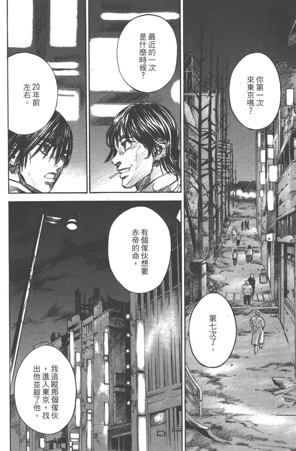 第178页