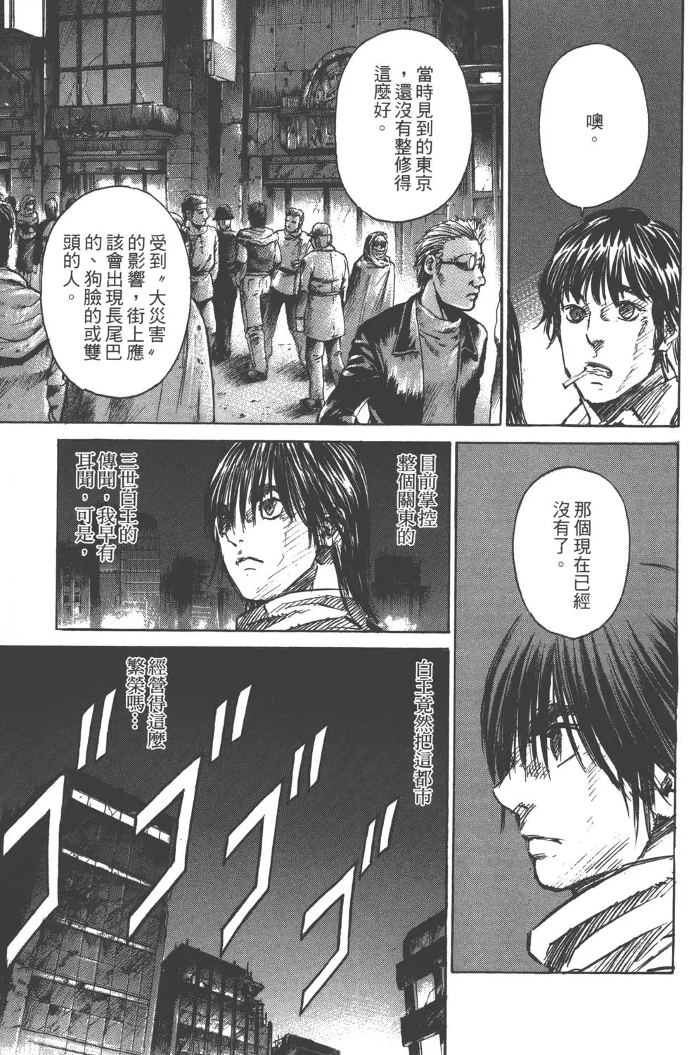 第179页