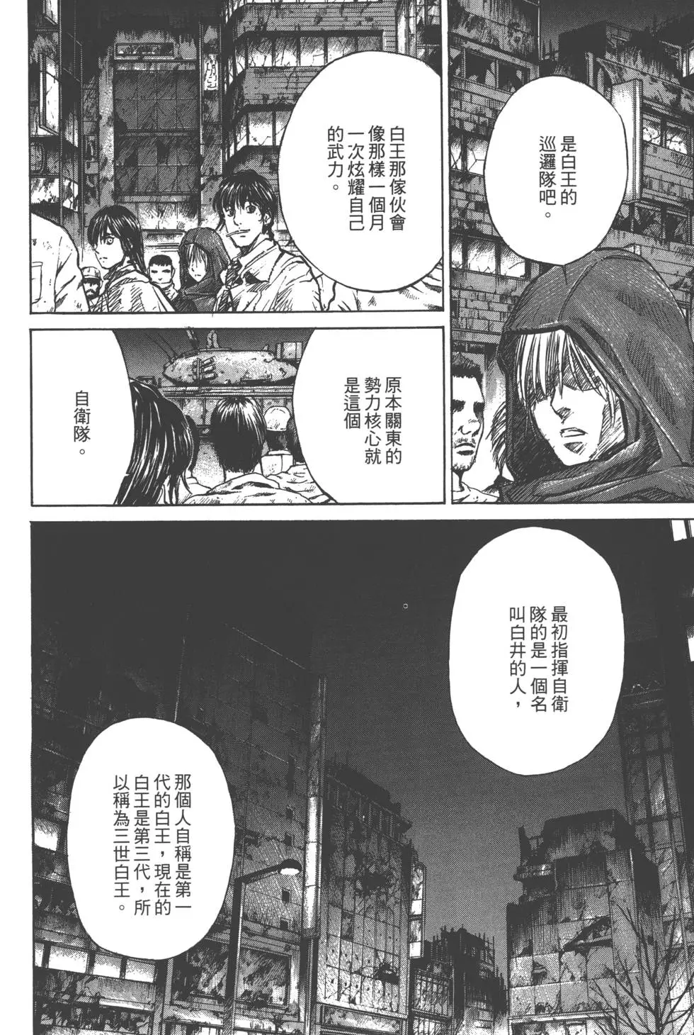 第182页