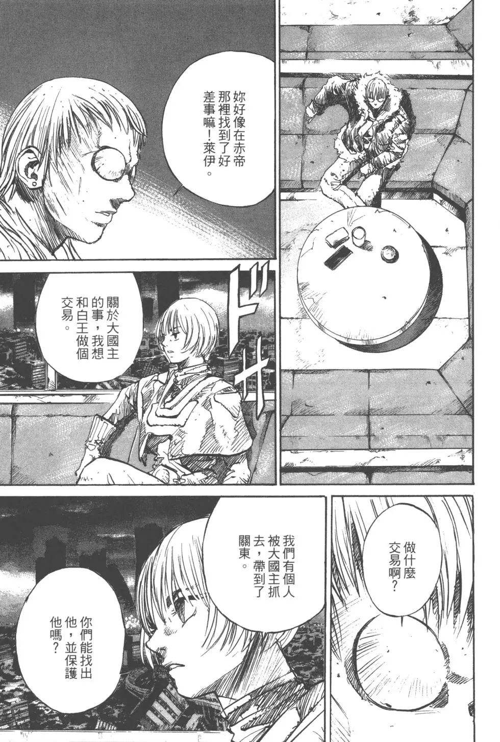 第185页
