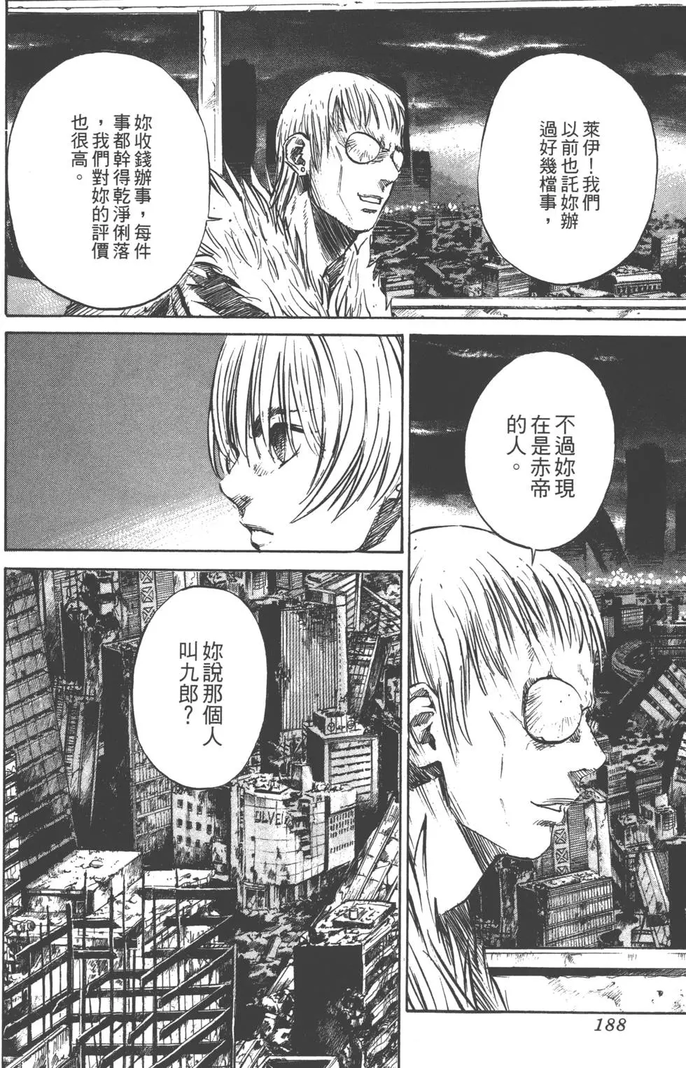 第186页