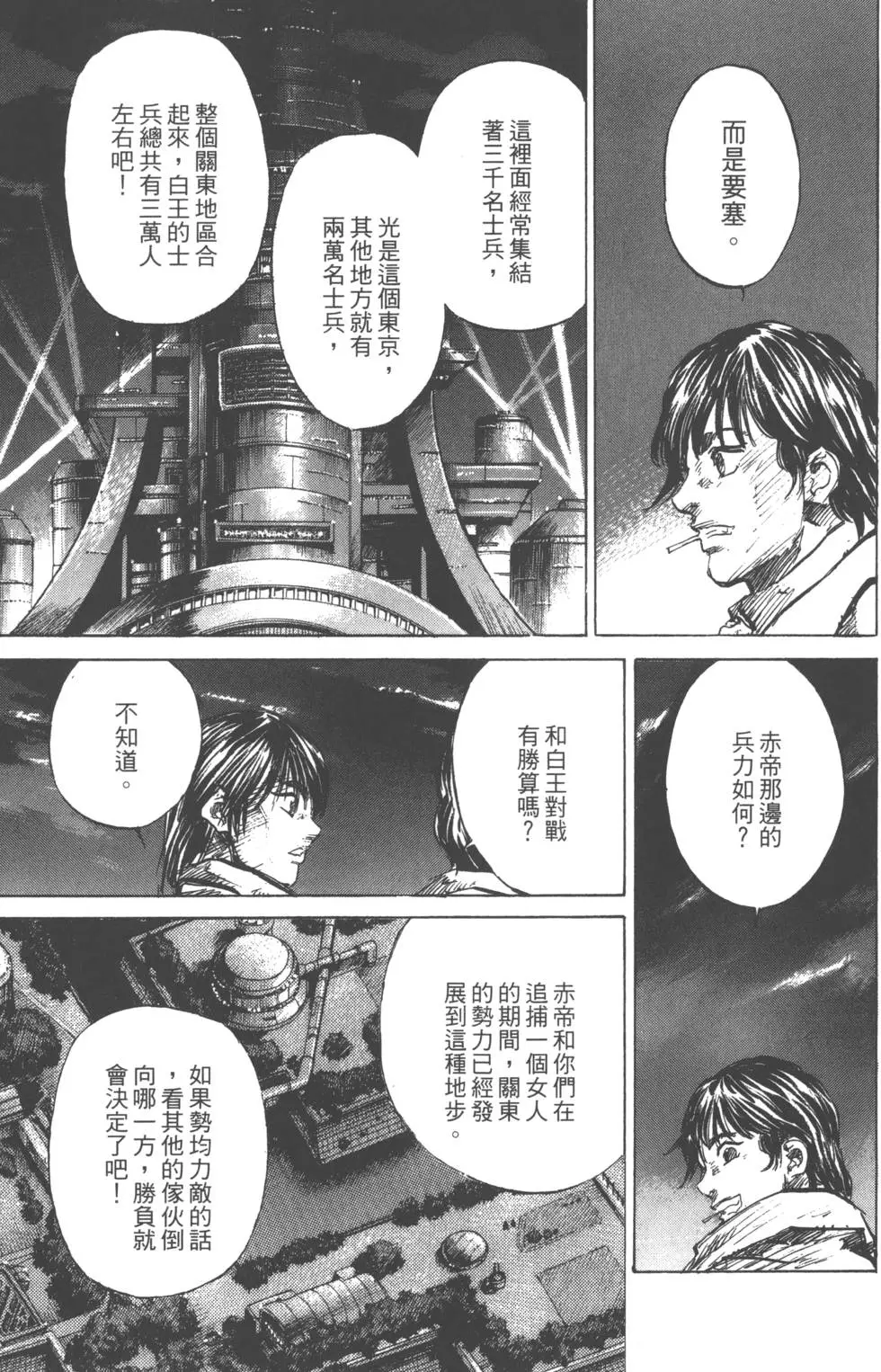 第189页