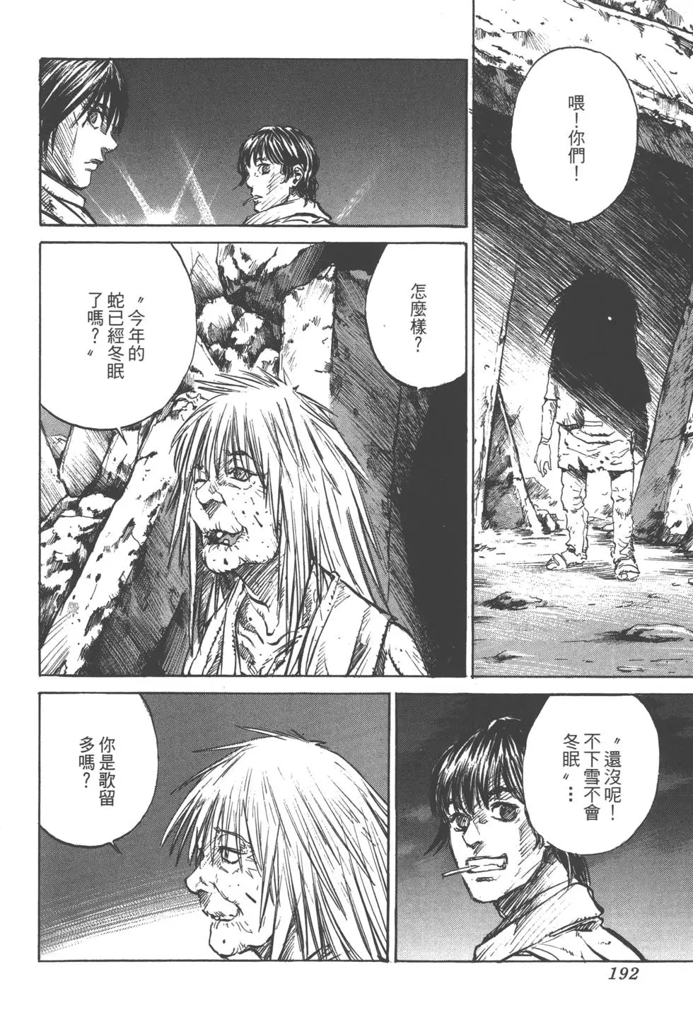 第190页