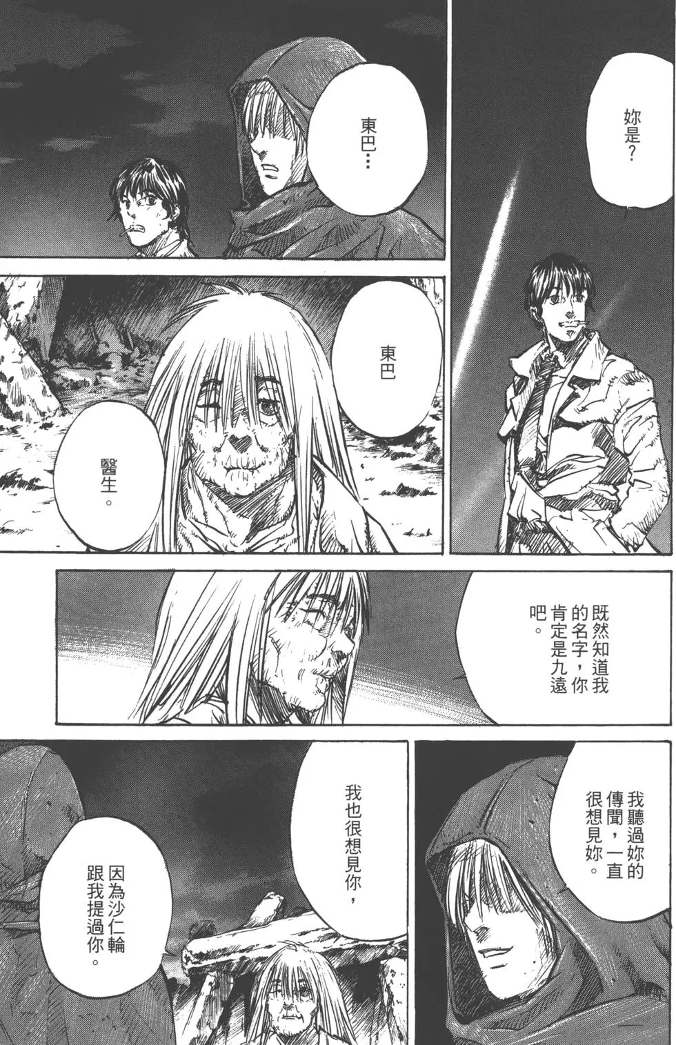 第191页