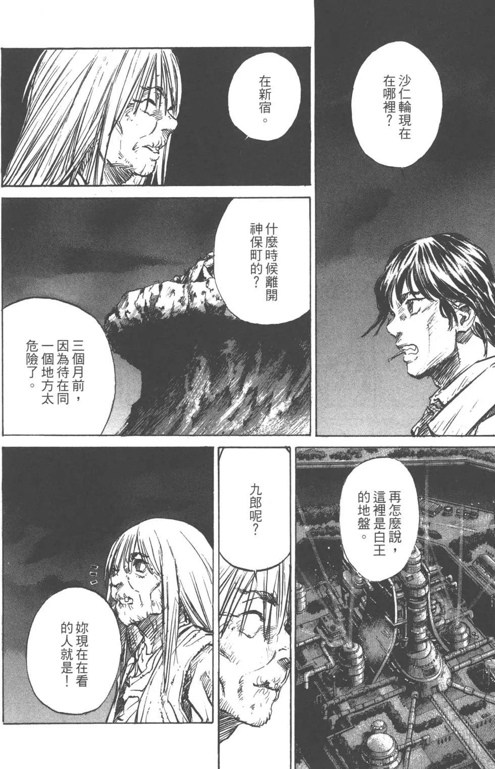 第192页