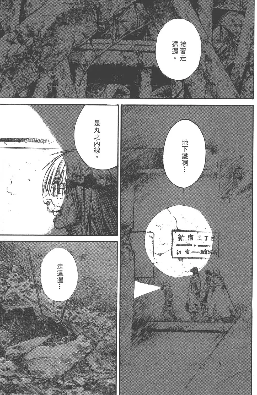 第195页