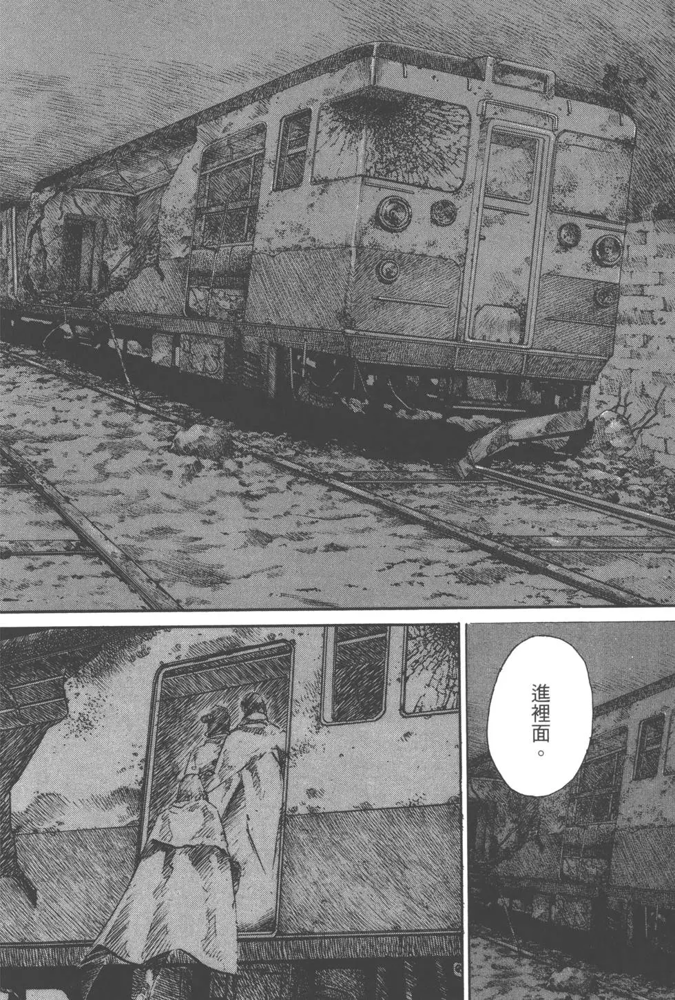 第196页