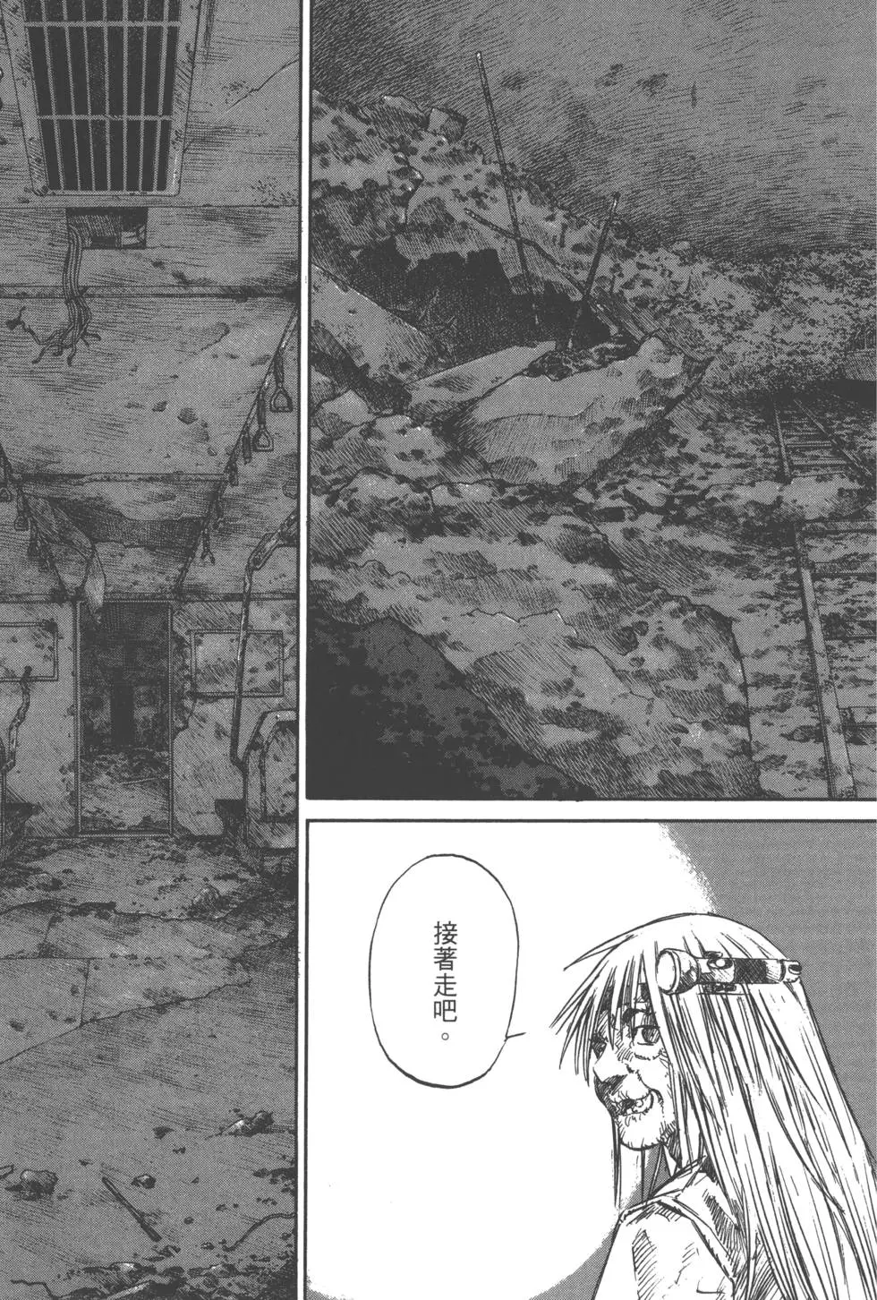 第197页