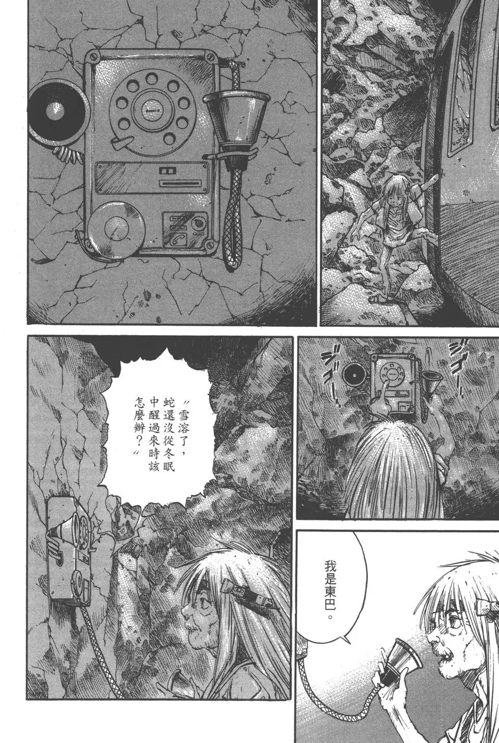 第198页