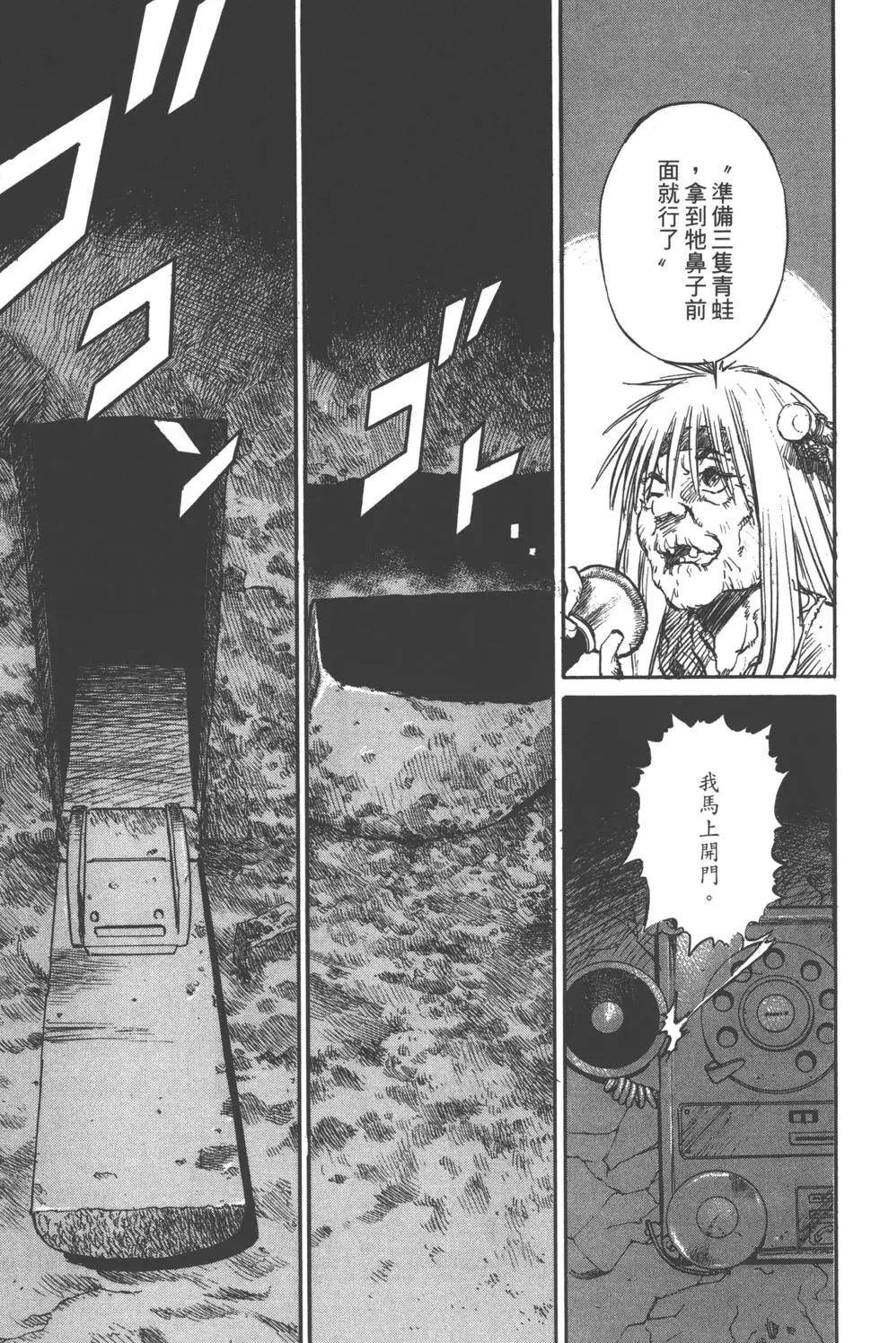第199页