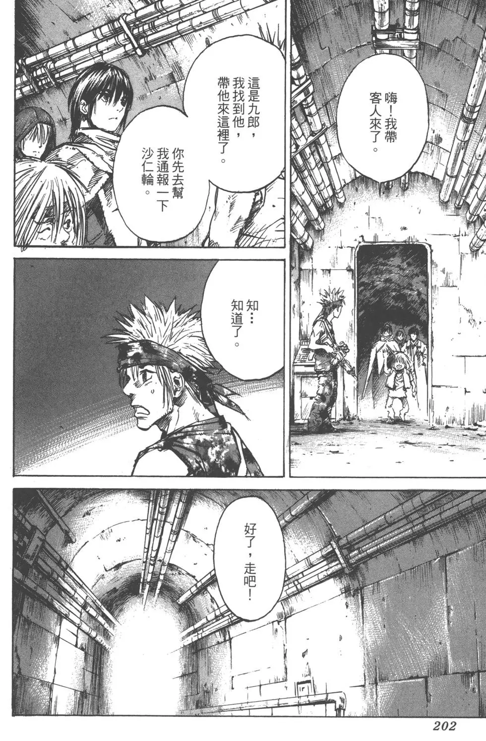 第200页
