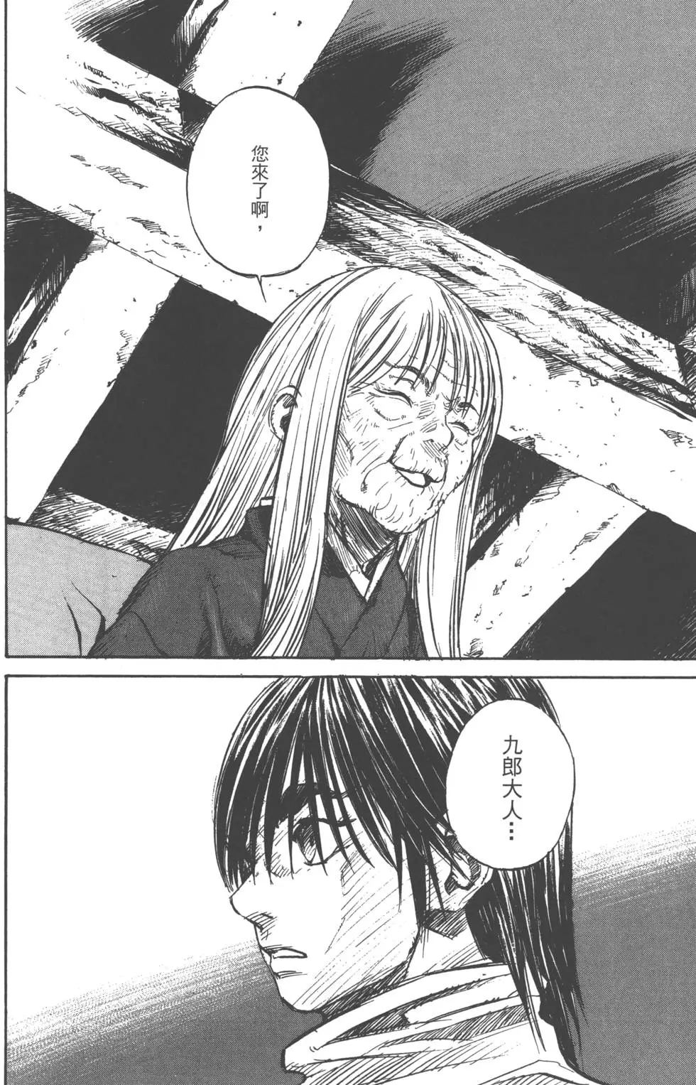 第204页
