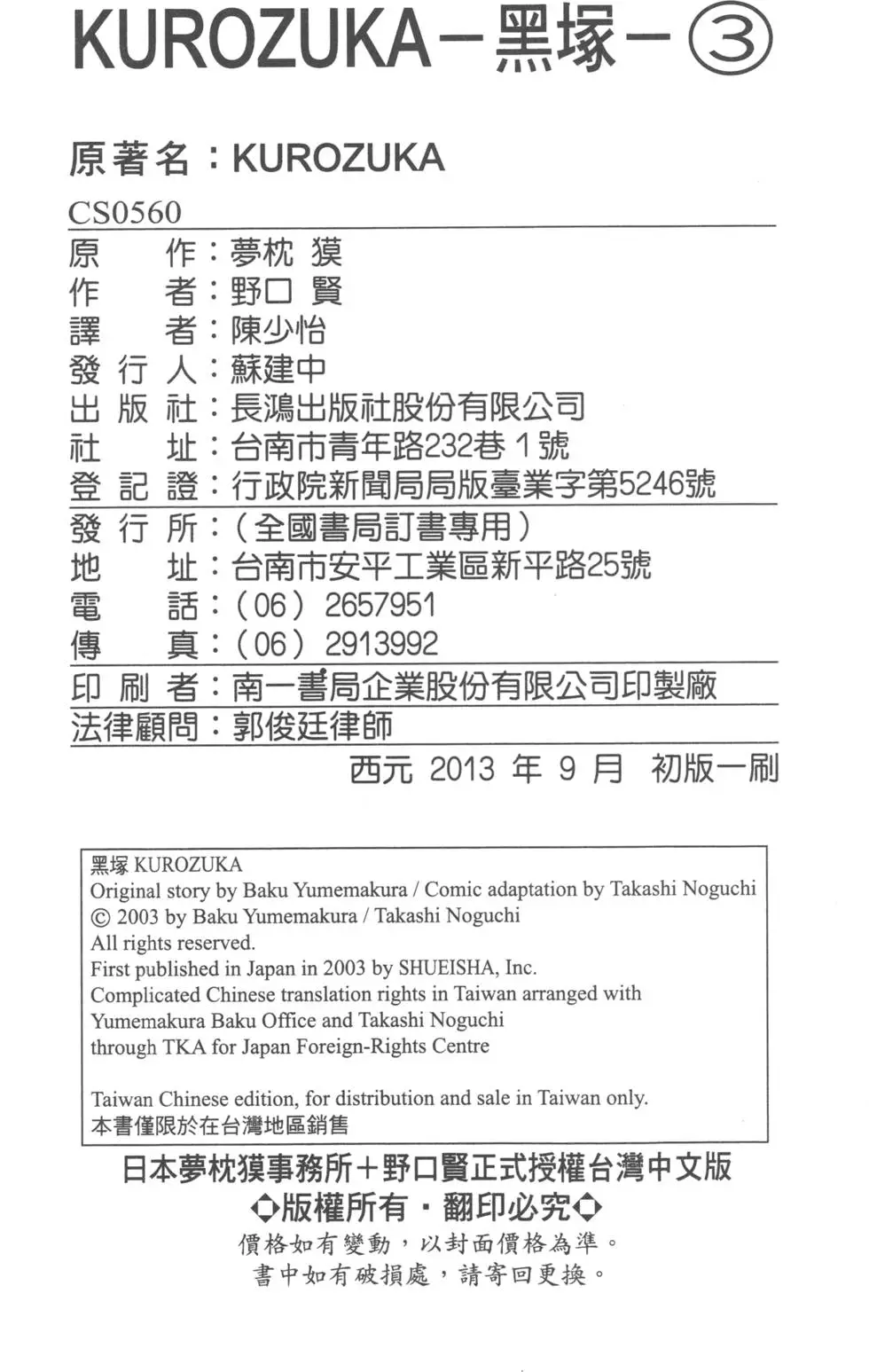 第208页