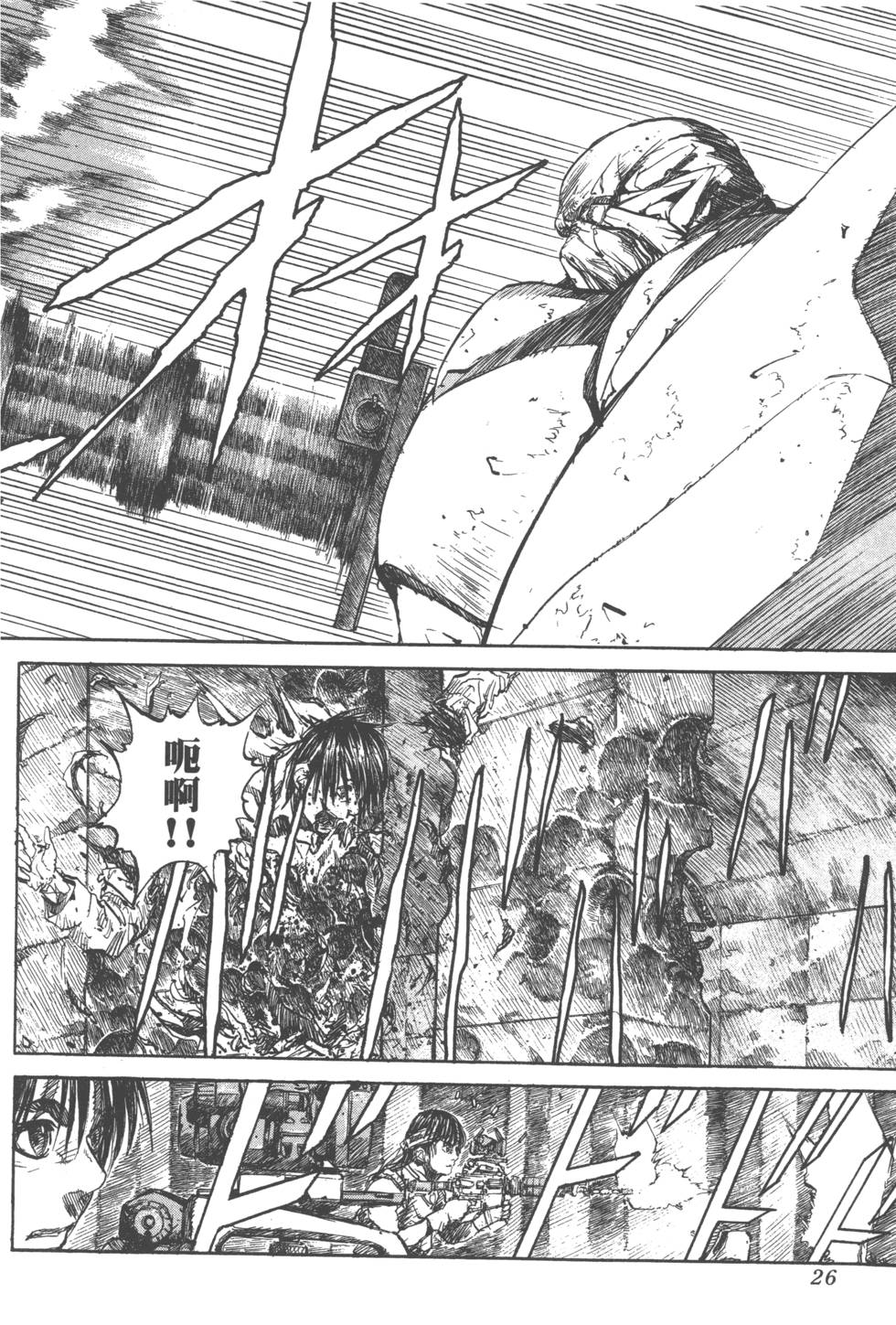 第24页