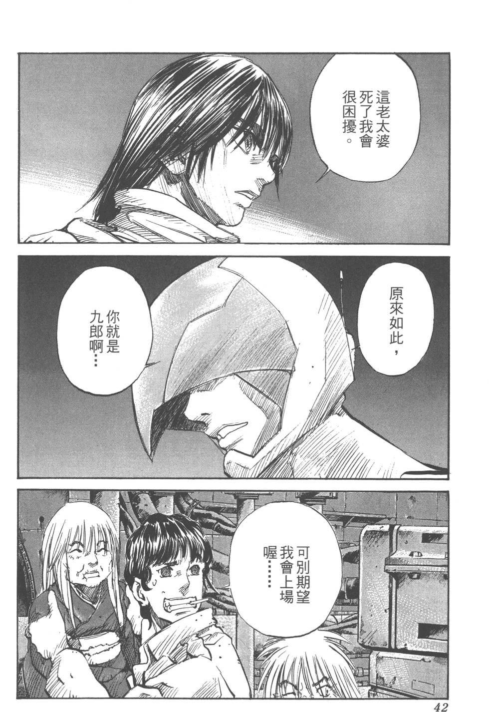 第40页