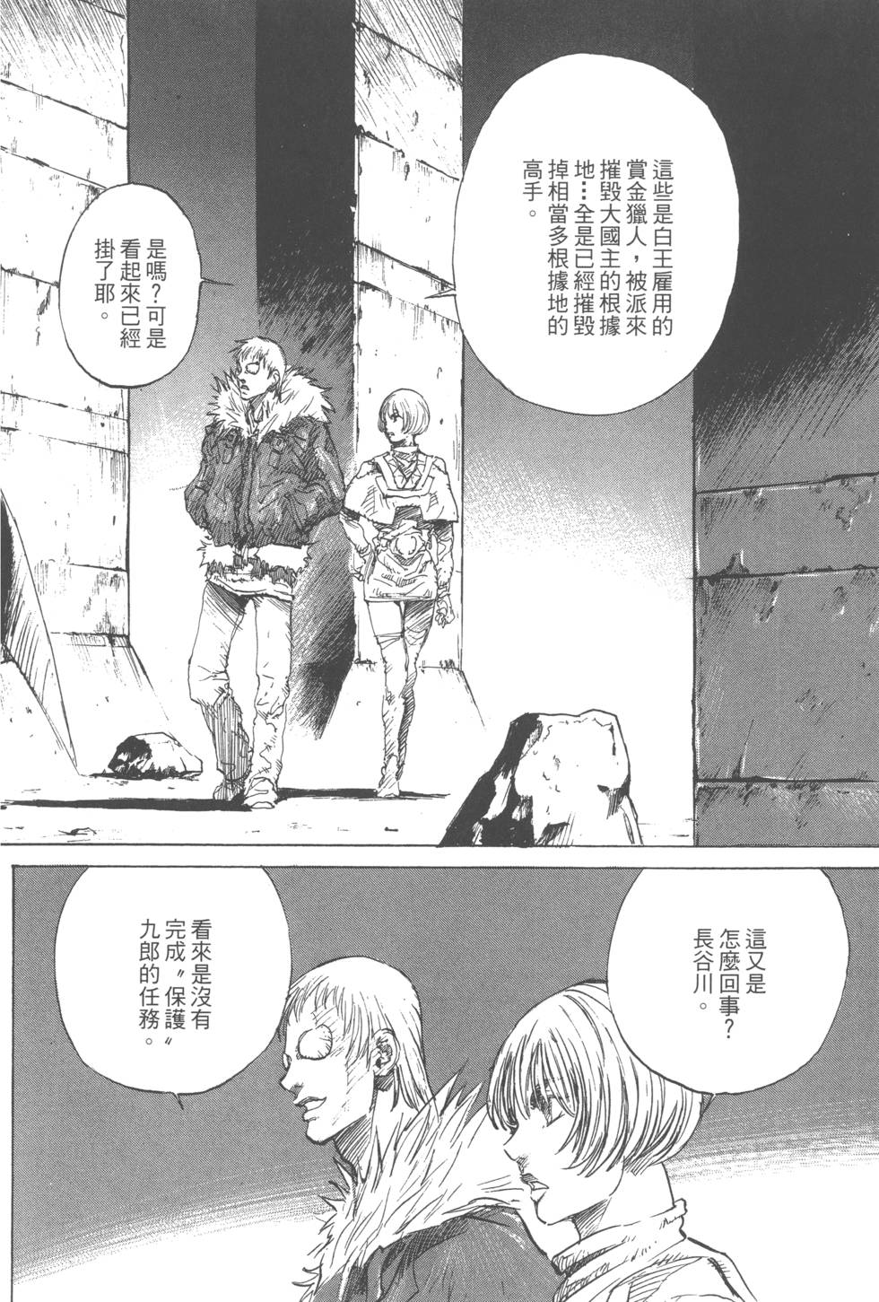 第78页