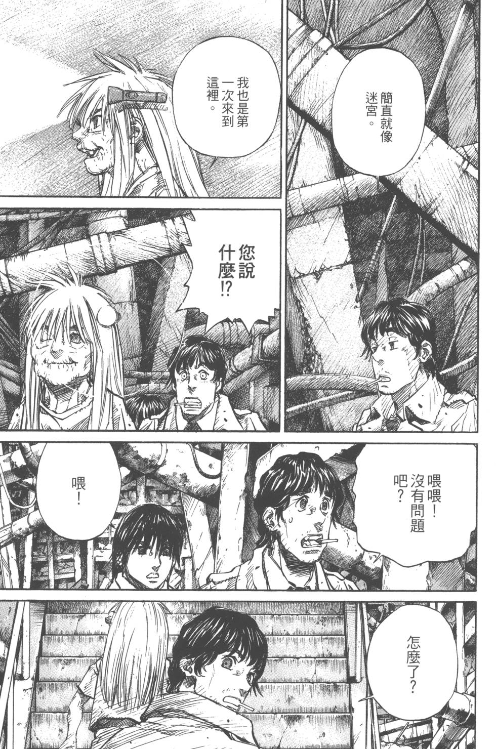 第83页