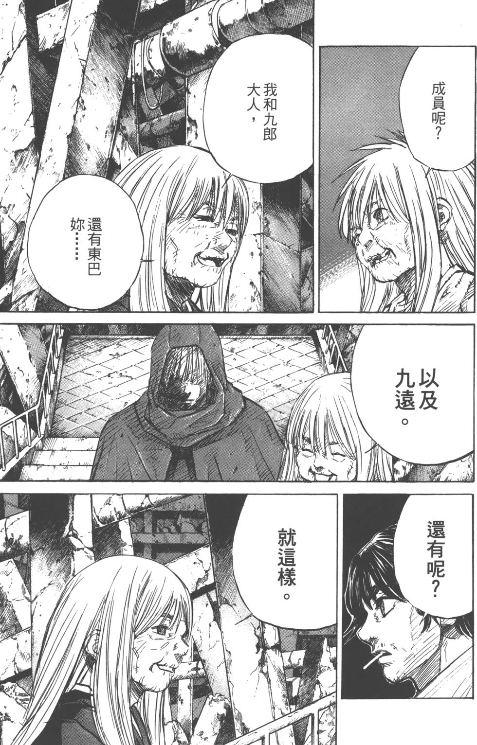 第85页