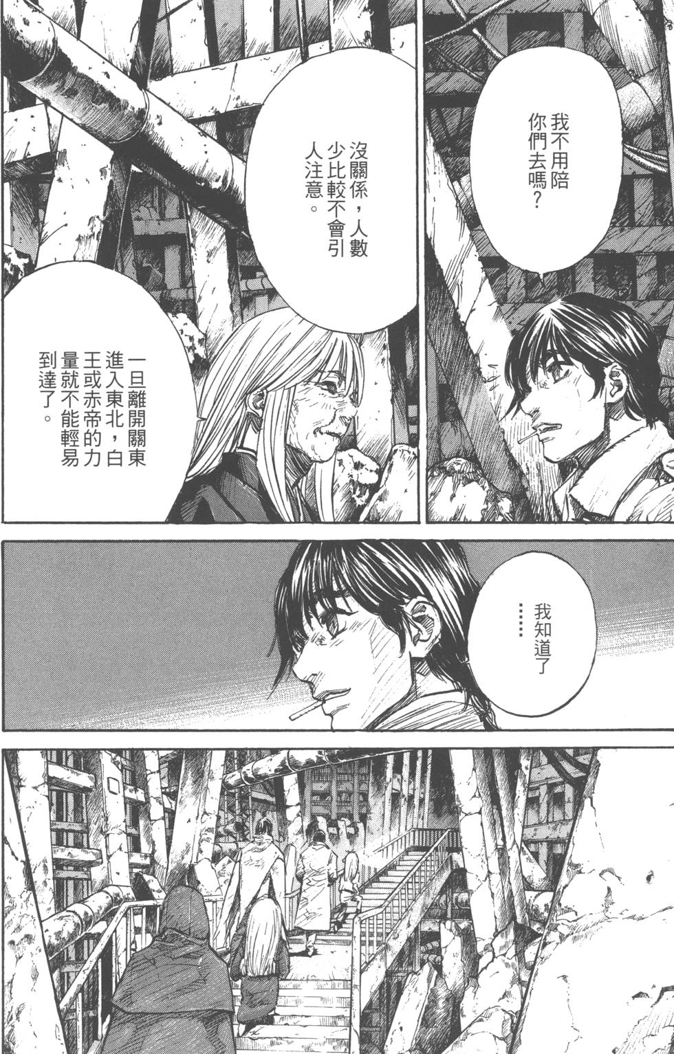 第86页
