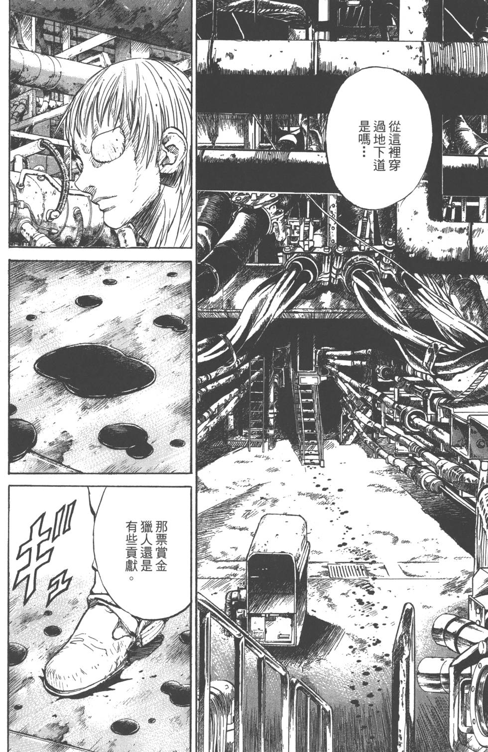 第88页