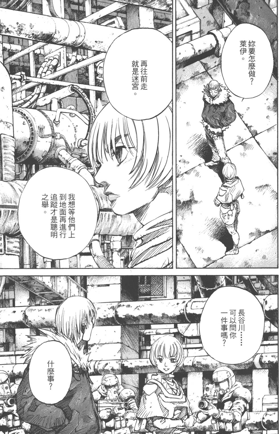第89页