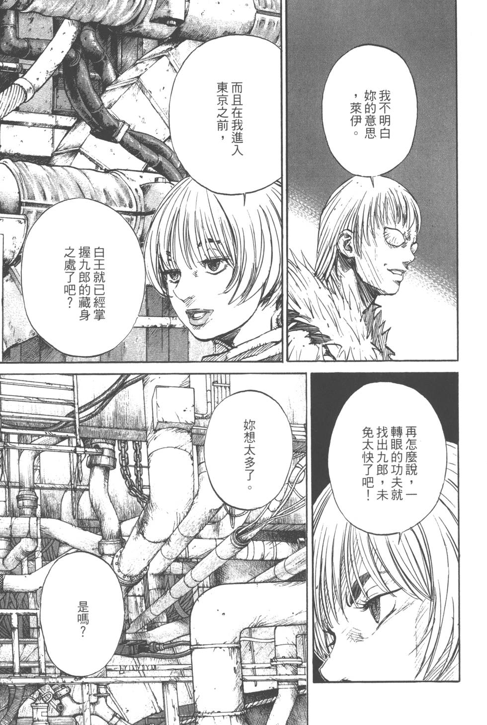 第91页
