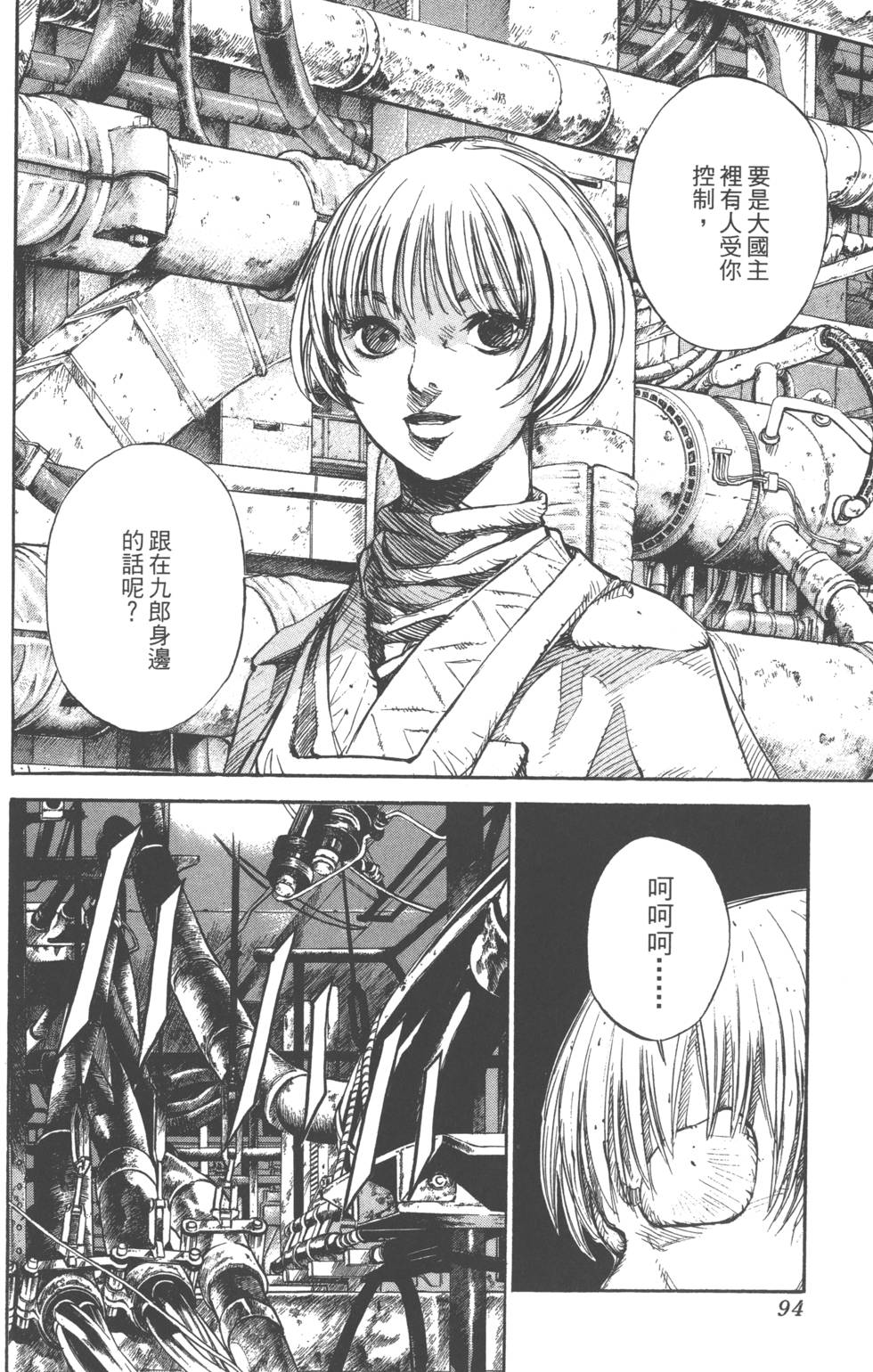 第92页