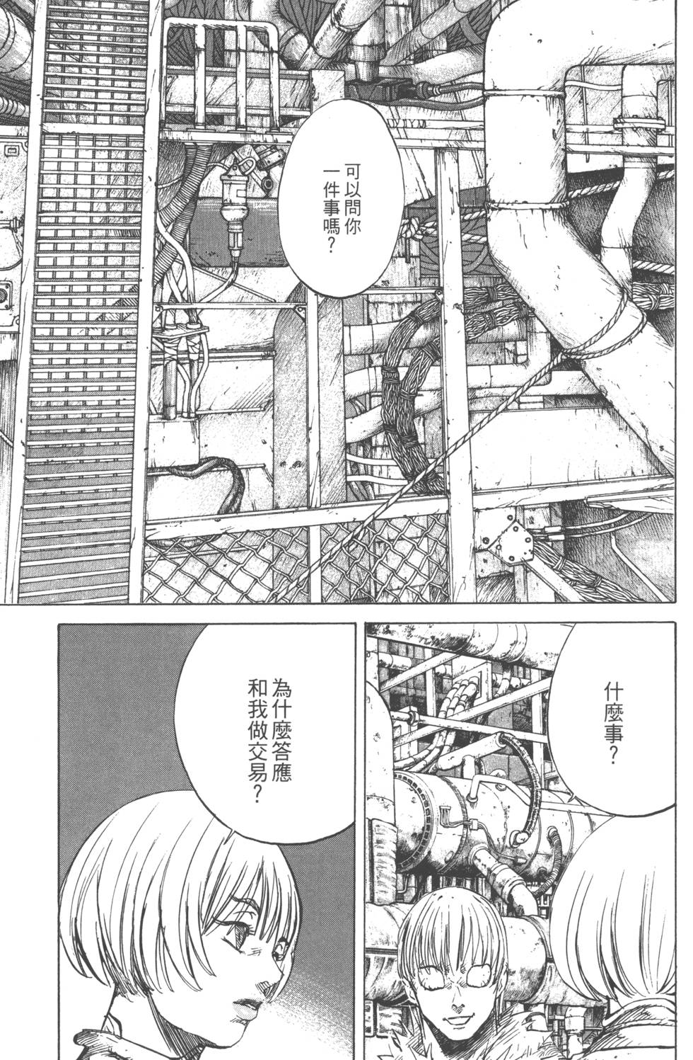 第101页