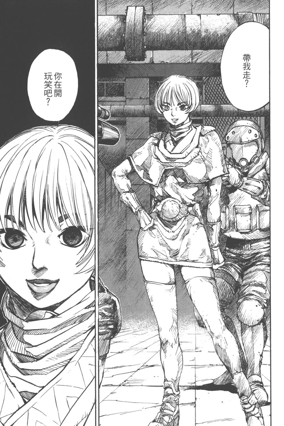 第103页