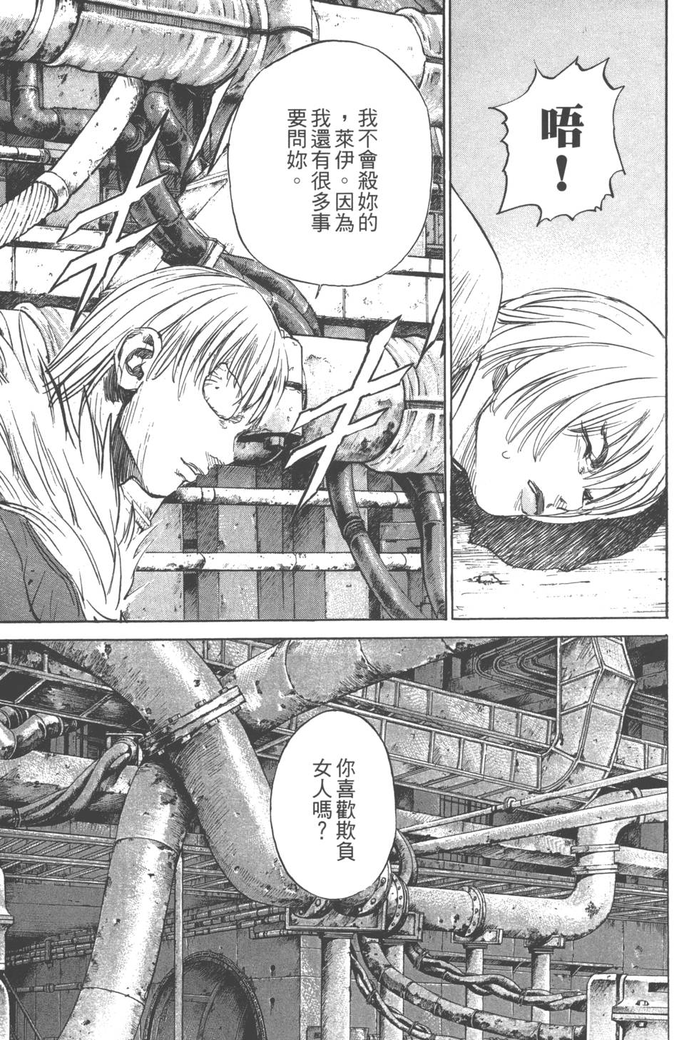 第117页