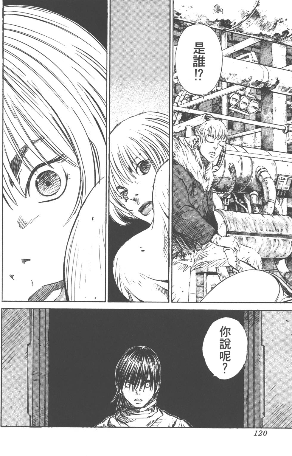 第118页