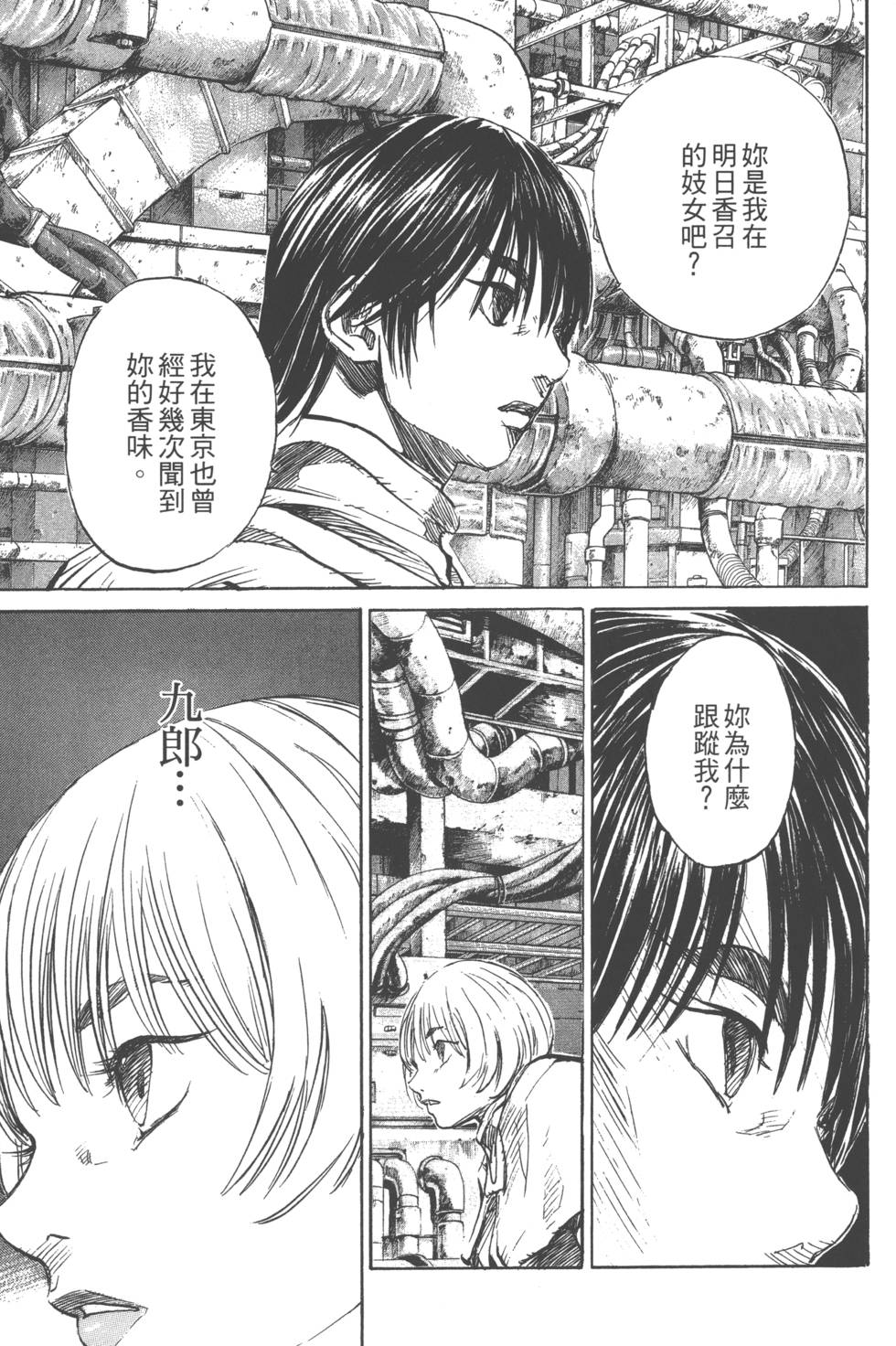 第119页