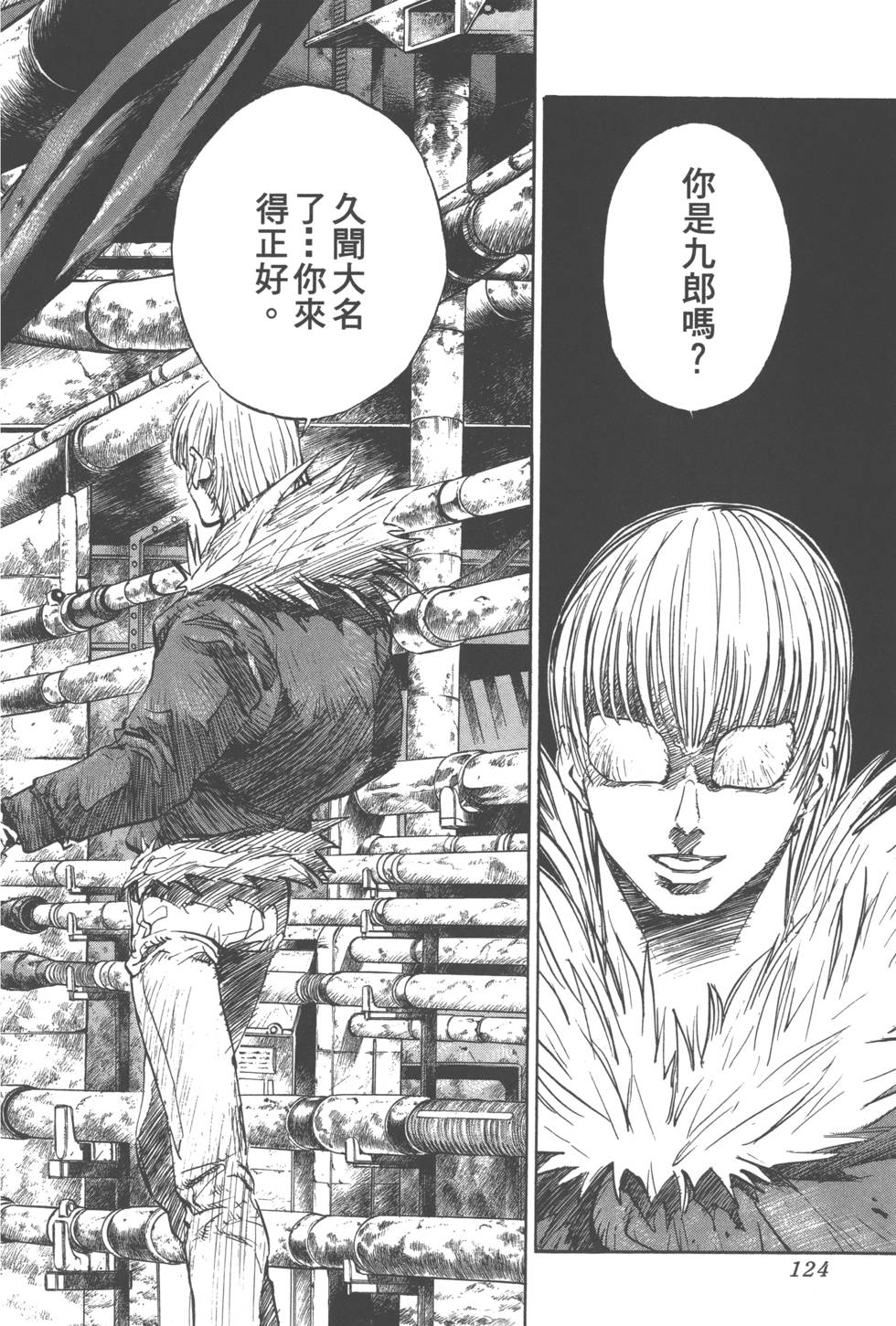 第122页