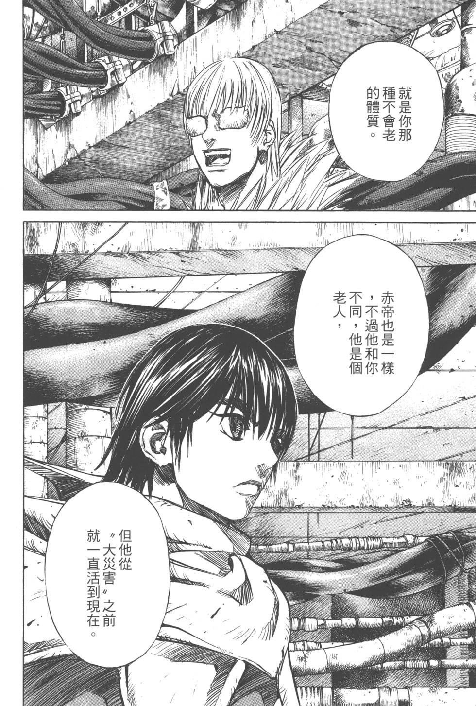 第128页