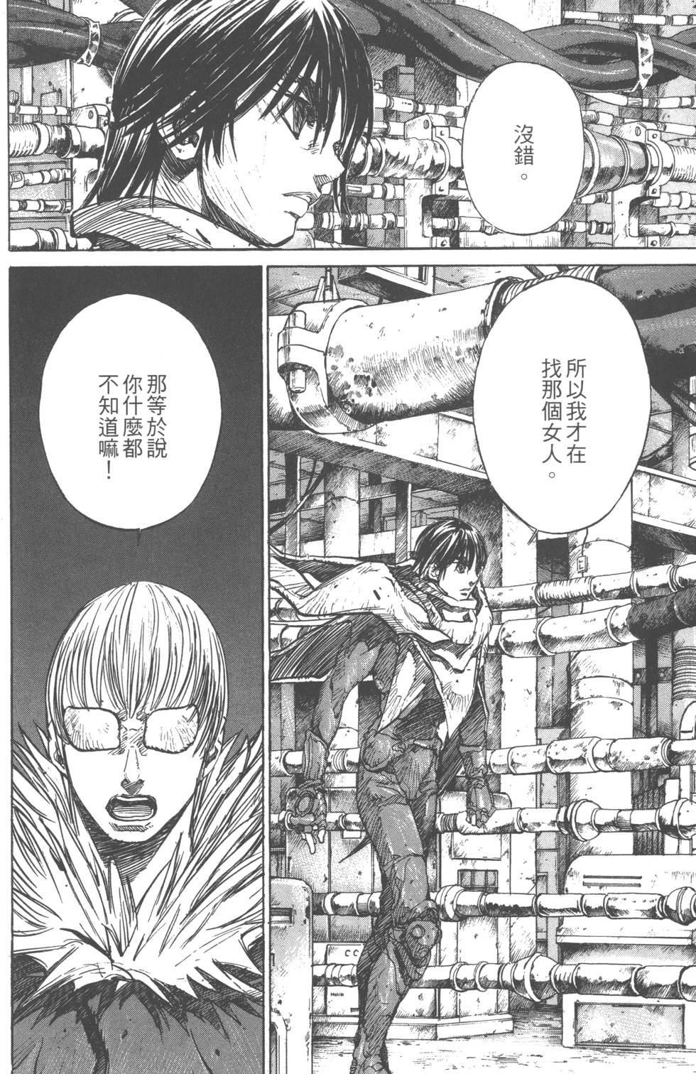 第130页