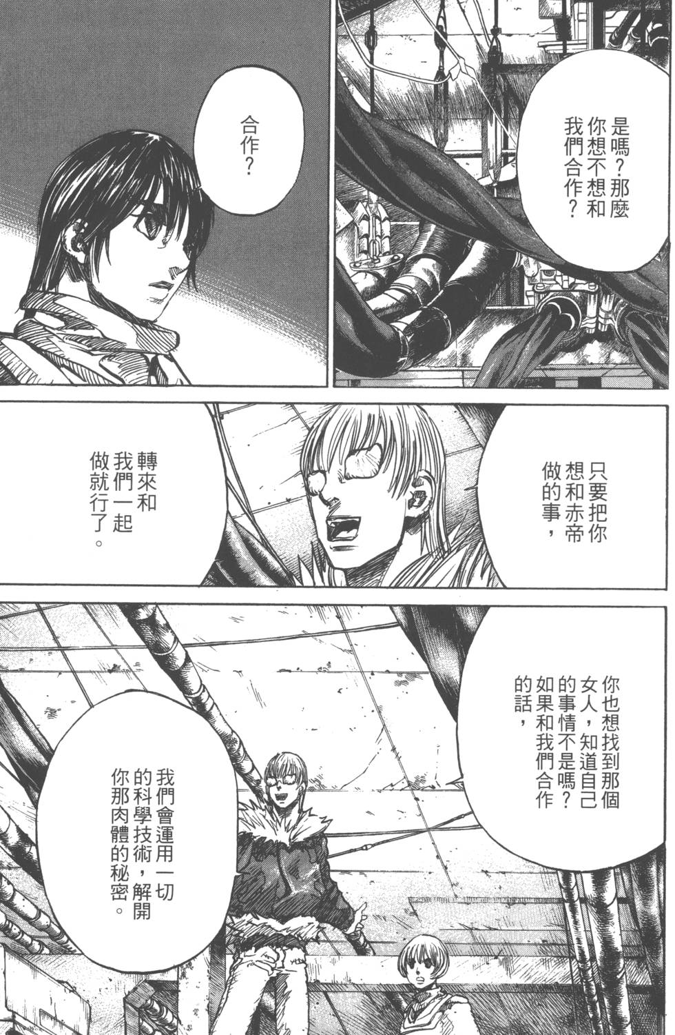 第131页